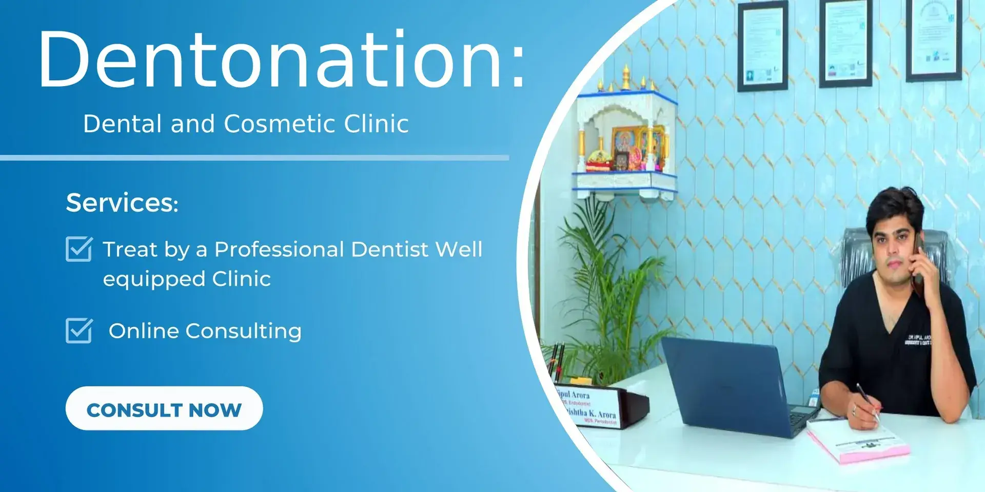 Dentonation dental and cosmetic clinic reception in Agra